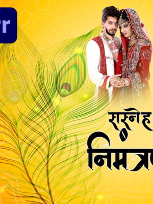 0 (1) Wedding Invitation Video Template for PR | Luxury Design