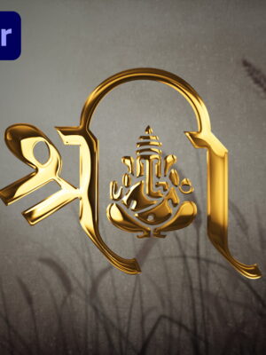 01 (1) Wedding Invitation Motion Graphics Project for PR