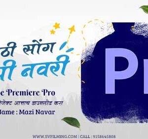 New Marathi Wedding Mixing Song Template for PR 2026