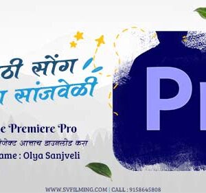 07(2) Marathi Wedding Song Beat Sync Template for PR