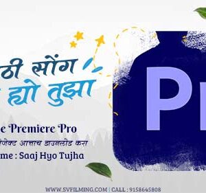 08(2) Best Marathi Lagna Mix Template for PR Editors