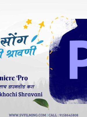 09(2) Marathi Wedding Reel Mixing Template for PR Free