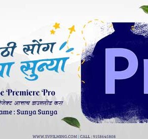 11(2) Marathi Wedding Cinematic Mix Template for PR