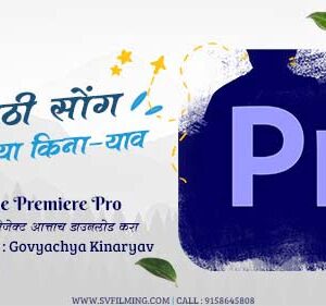 12(2) Marathi Marriage Song Template PR | Viral Editing