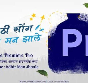 14(2) Marathi Wedding Video Mixing Template for PR