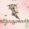 2 Indian Wedding Invitation Video AE Project with Elegant Design
