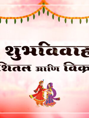 04 Wedding Title Project for PR | Elegant Marriage Opening