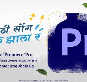 18(2) Marathi Wedding Mix Project Template for PR 2026