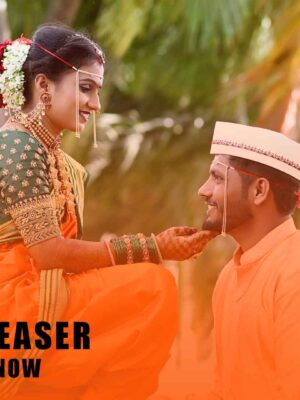 Premiere Pro Wedding Highlight Teaser Project | Wedding Trailer