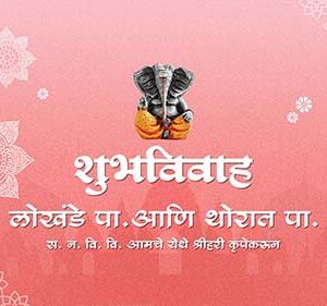 Wedding Invitation Project For Premiere Pro | Hindu Wedding Invitation Video Wedding Invitation Project For Premiere Pro | Hindu Wedding Invitation Video