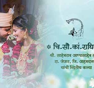 Wedding Invitation & Title Project For Premiere Pro | Hindu Wedding Invitation Video Wedding Title Project for PR | Wedding Film Opening Style