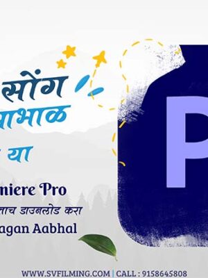 Dhagan Aabhal Datlaya G | Adobe Premiere Pro Wedding Song Project Download Dhagan Aabhal Datlaya G | Adobe Premiere Pro Wedding Song Project Download