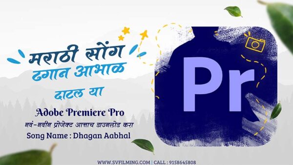 Dhagan Aabhal Datlaya G | Adobe Premiere Pro Wedding Song Project Download
