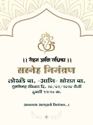 Wedding Invitation & Title Project For Premiere Pro Wedding Invitation & Title Project For Premiere Pro