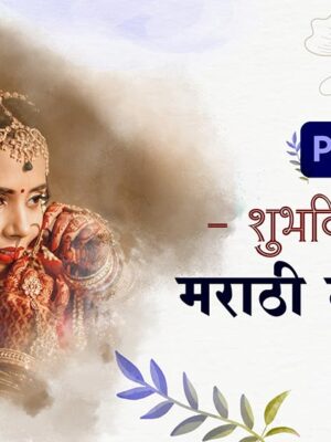 Wedding Invitation & Title Project For Premiere Pro Wedding Invitation & Title Project For Premiere Pro