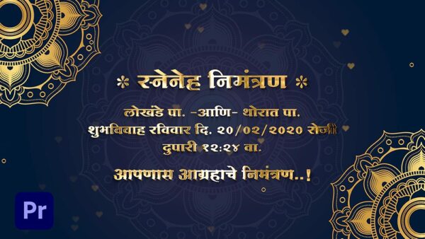 Elegant Gold Wedding Title Templates for Premiere Pro – Download Now Wedding Title Project for PR | Cinematic Love Intro