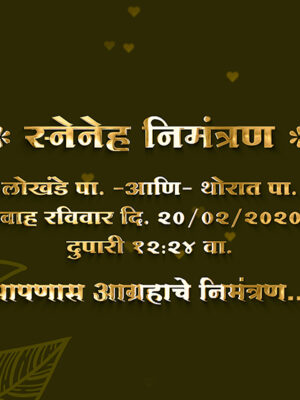Elegant Golden Wedding Intro Titles for Premiere Pro – Download Now Wedding Title Project for PR | Clean Wedding Opening