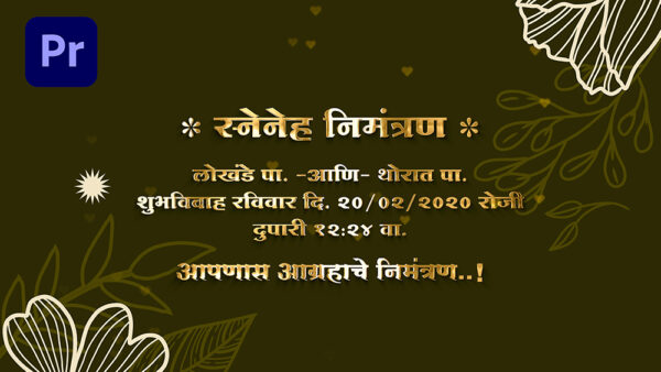 Elegant Golden Wedding Intro Titles for Premiere Pro – Download Now Wedding Title Project for PR | Clean Wedding Opening